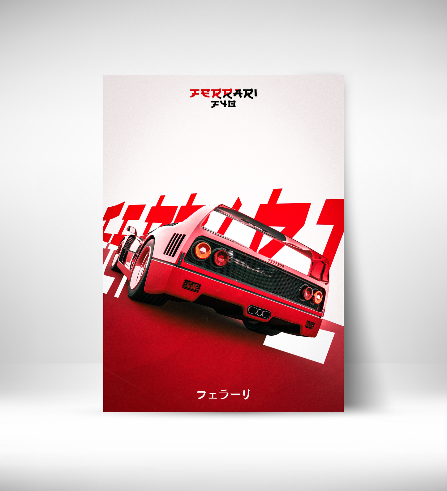 Ferrari F40 (Unframed)