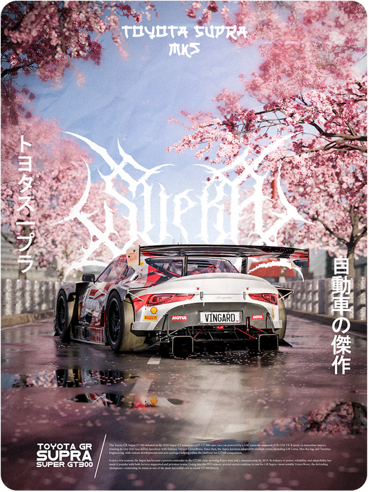GR Toyota Supra MK5 Super GT300 (Unframed)