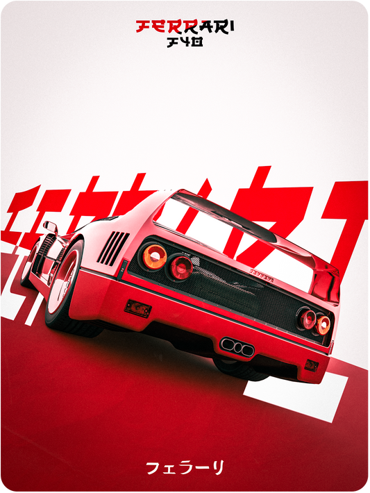 Ferrari F40 (Framed)